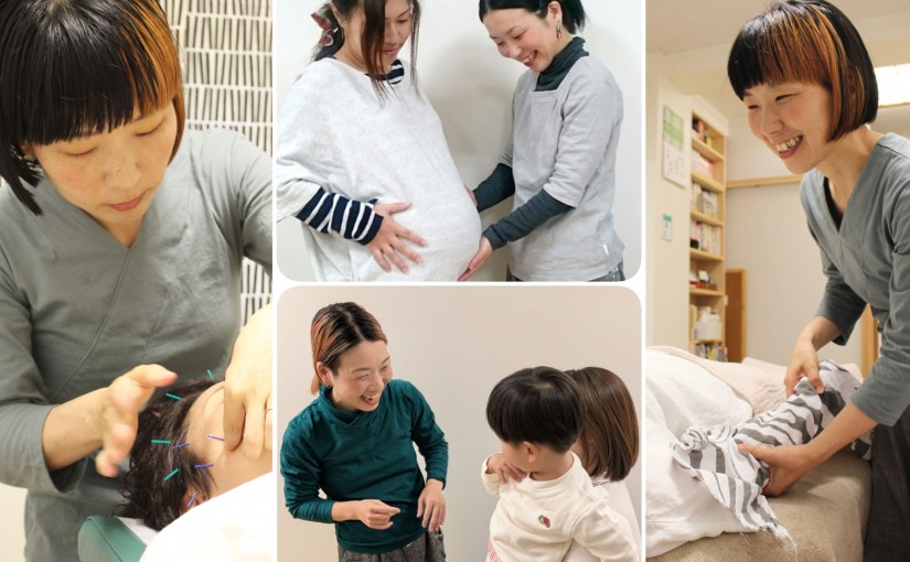 地下鉄丸太町駅徒歩3分｜京都市中京区【さちよの鍼灸按】働く女性と子どものための鍼灸院